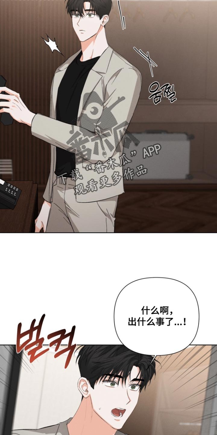 第115章：【第三季】我帮你