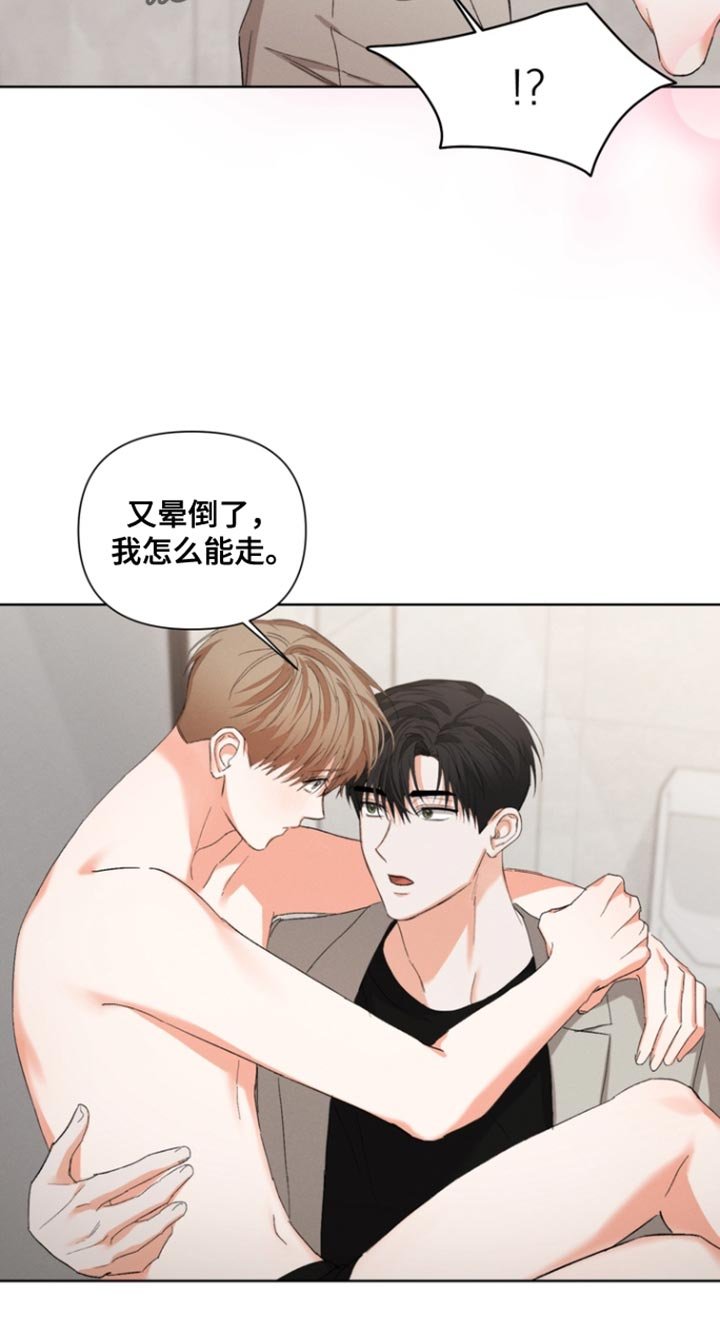 第115章：【第三季】我帮你