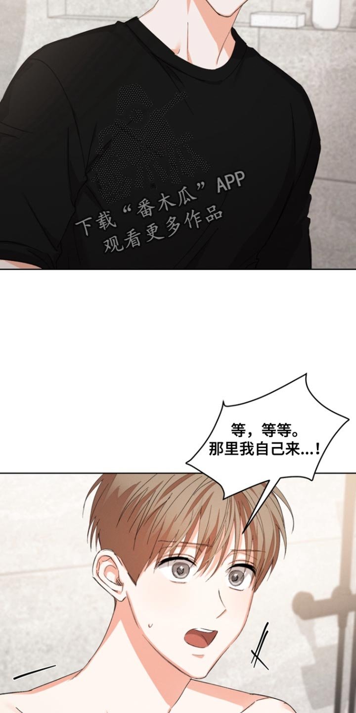 第115章：【第三季】我帮你