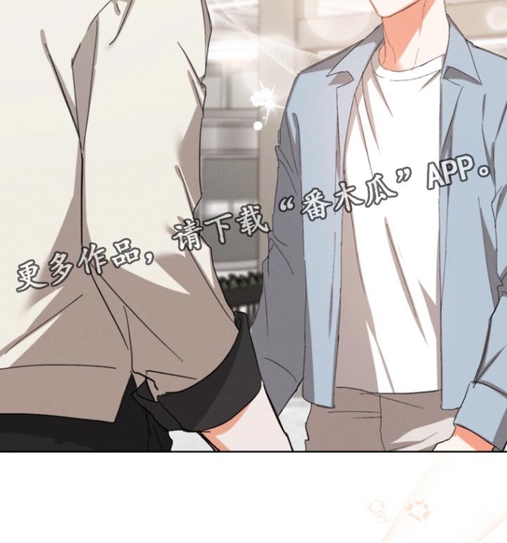 第117章：【第三季】和我一起吃饭吗