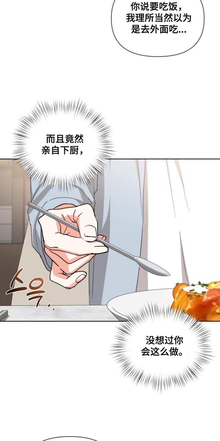 第118章：【第三季】那下次你请客