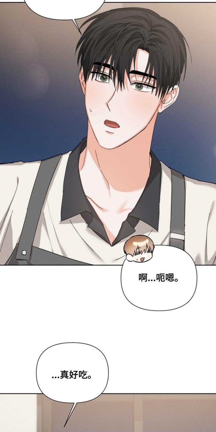 第118章：【第三季】那下次你请客