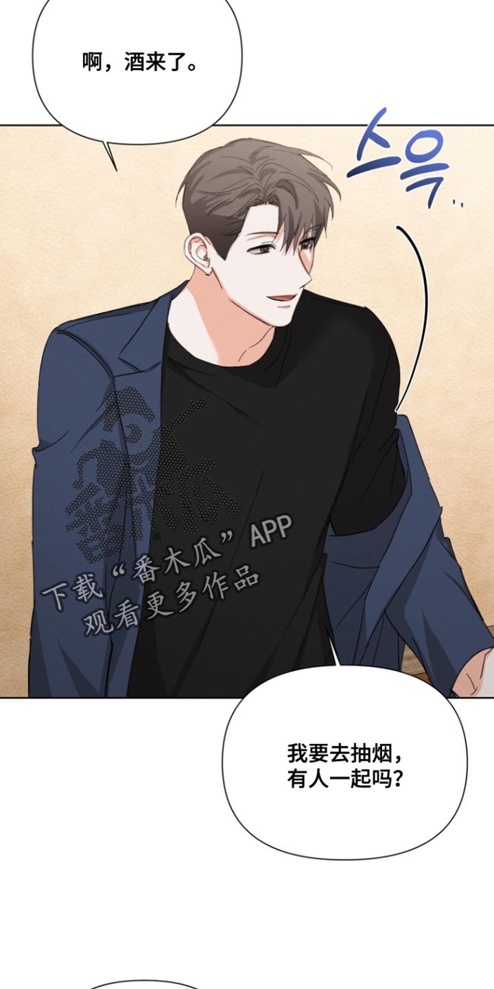 第119章：【第三季】果然只是说说耳机