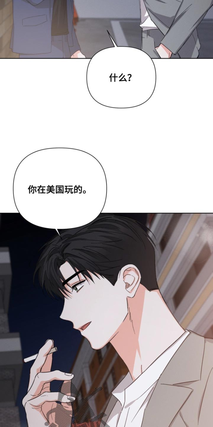 第119章：【第三季】果然只是说说耳机