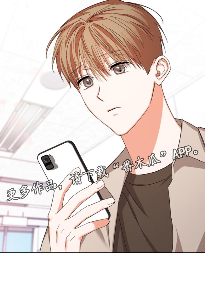 第119章：【第三季】果然只是说说耳机