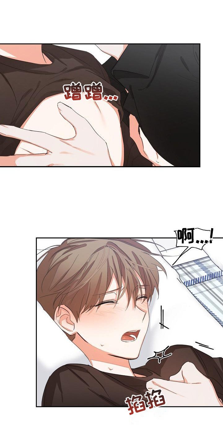 第12章：反制