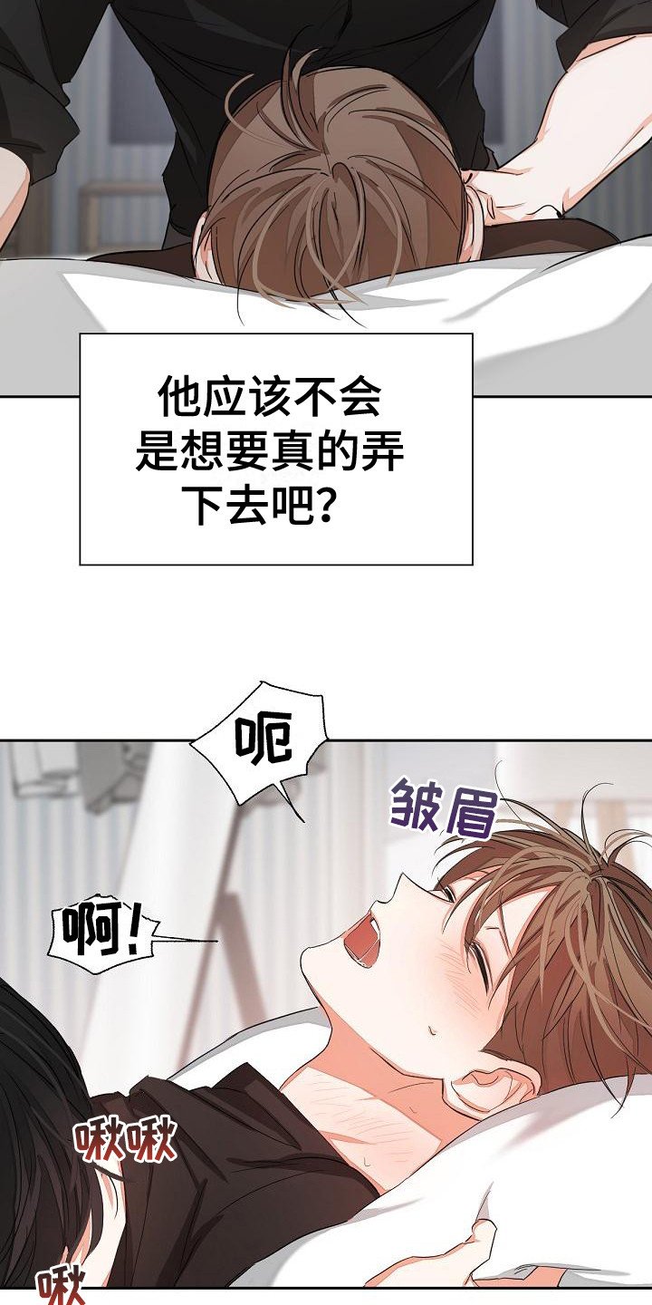 第12章：反制