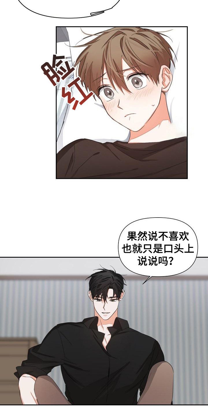 第12章：反制