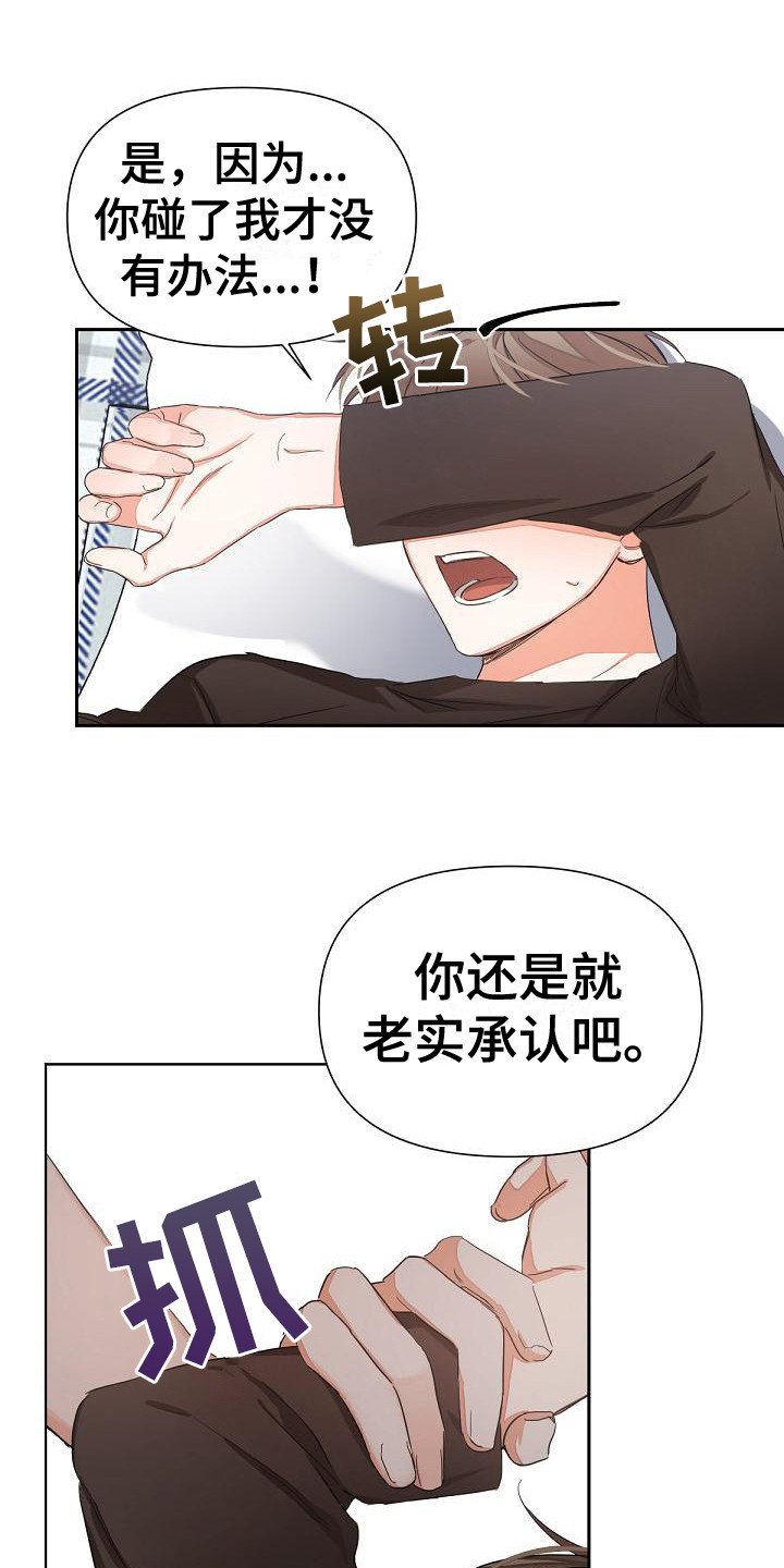 第12章：反制