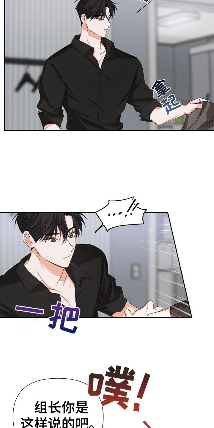 第12章：反制