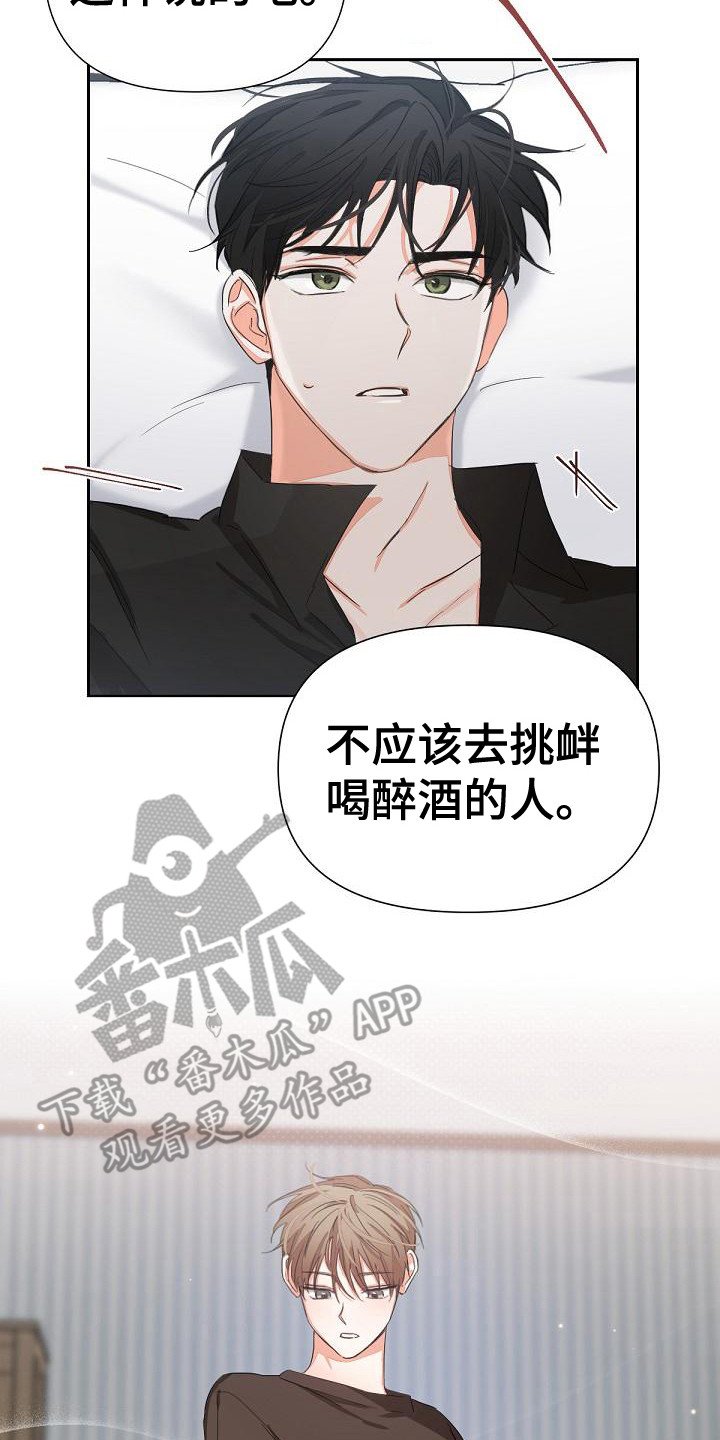 第12章：反制