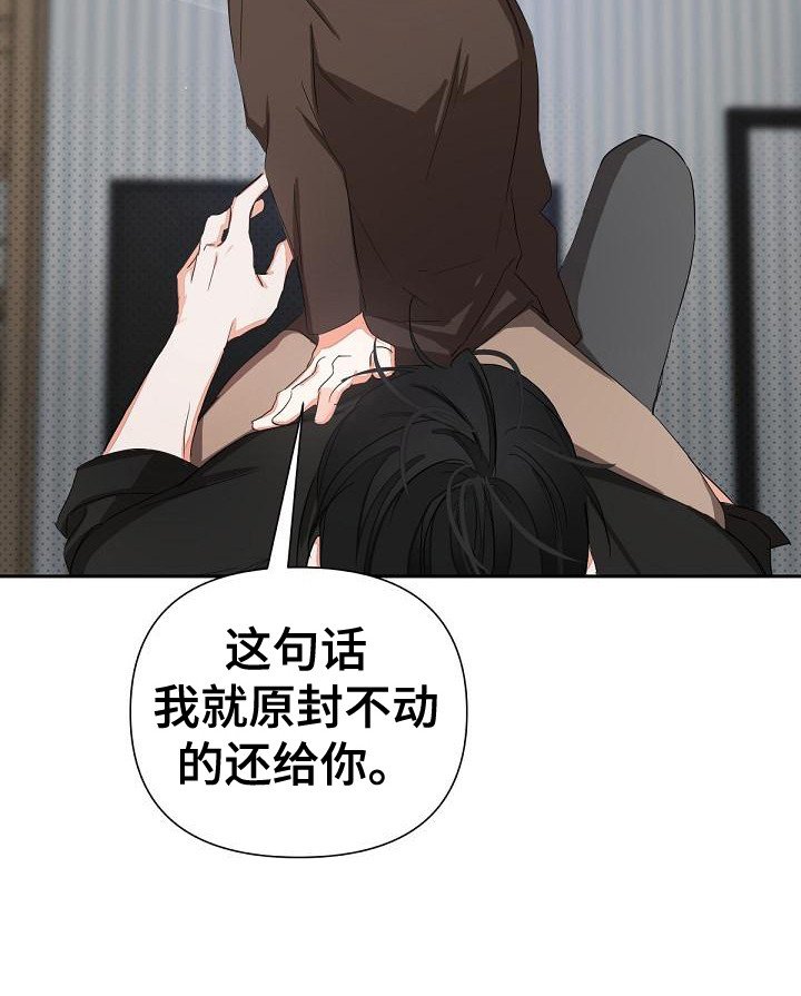 第12章：反制