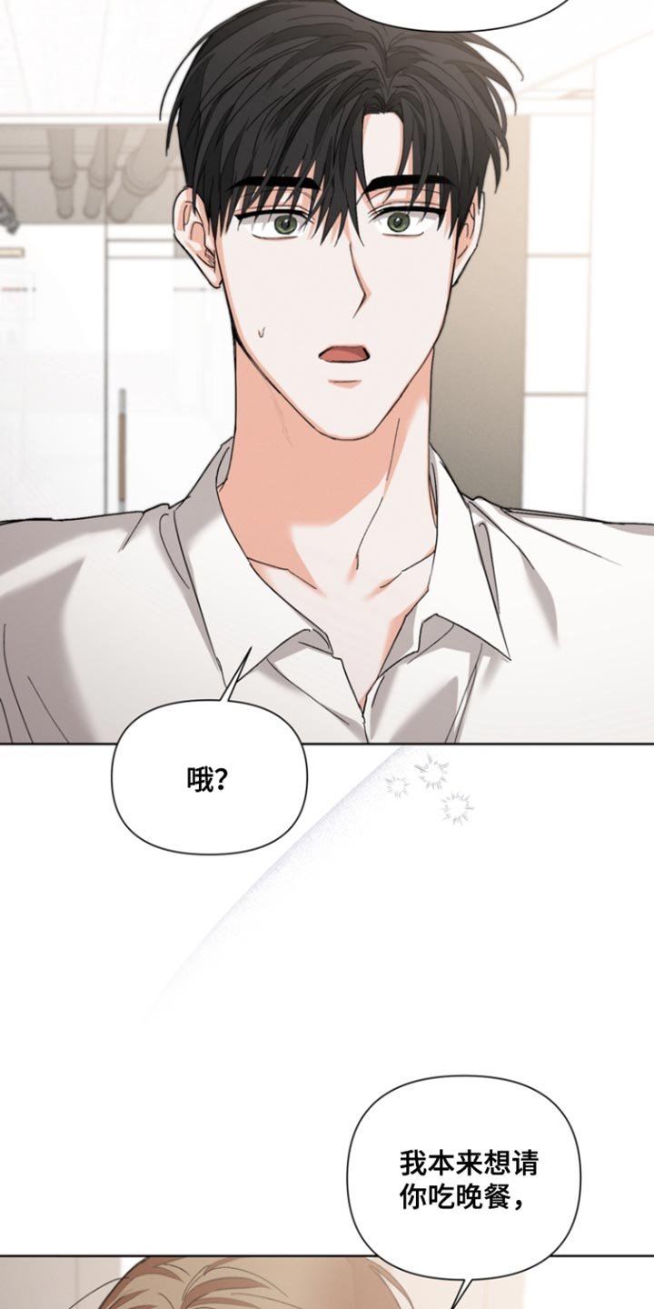 第120章：【第三季】我有东西要给你