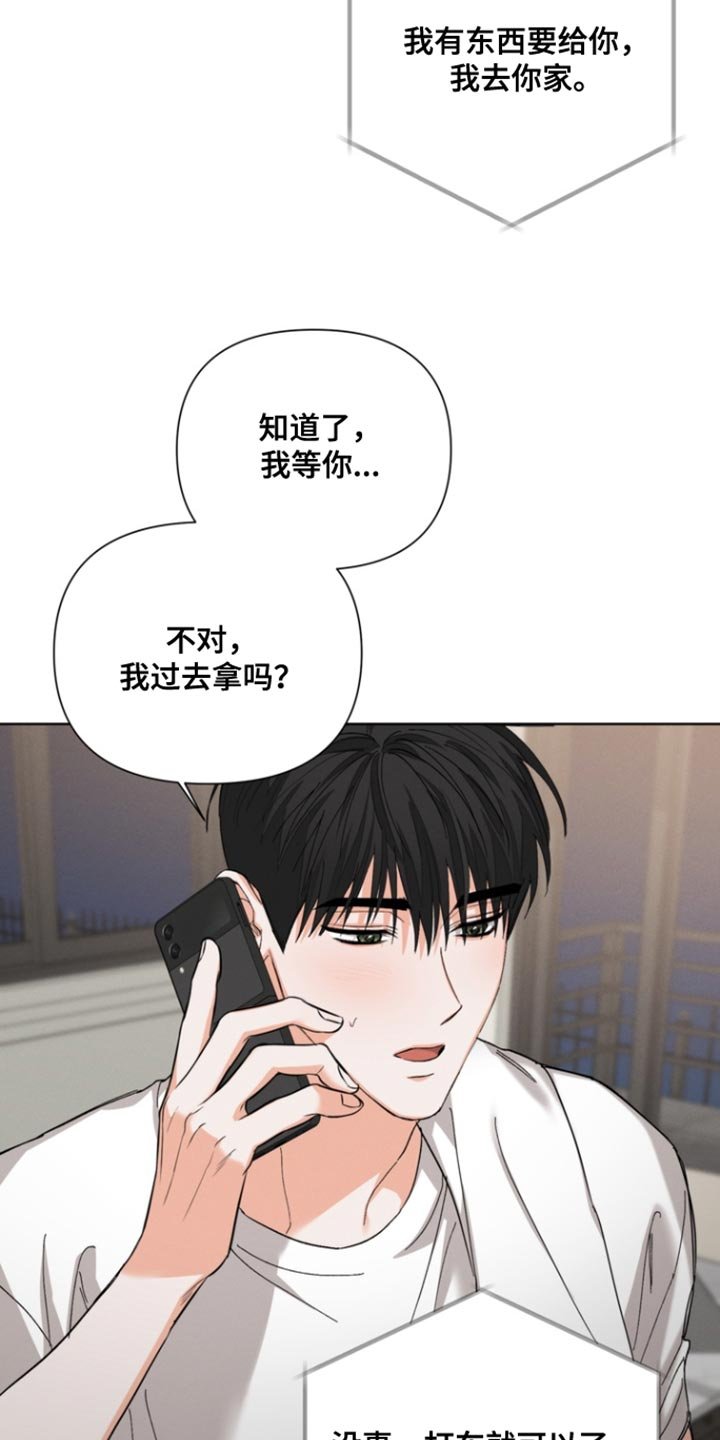 第120章：【第三季】我有东西要给你