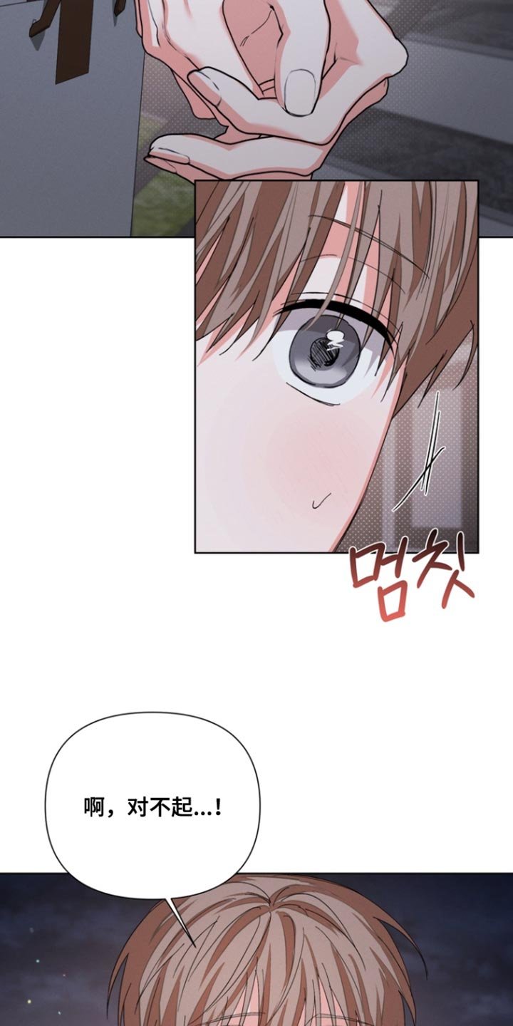 第121章：【第三季】我还有点害怕