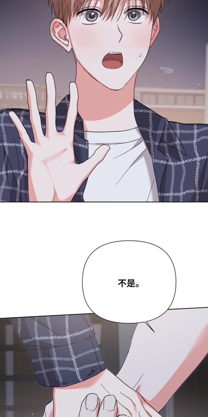 第121章：【第三季】我还有点害怕
