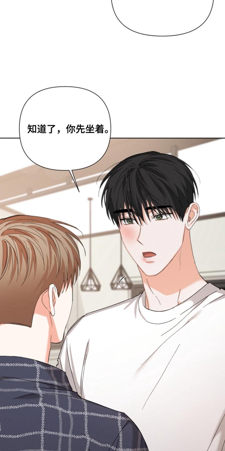第122章：【第三季】阴影