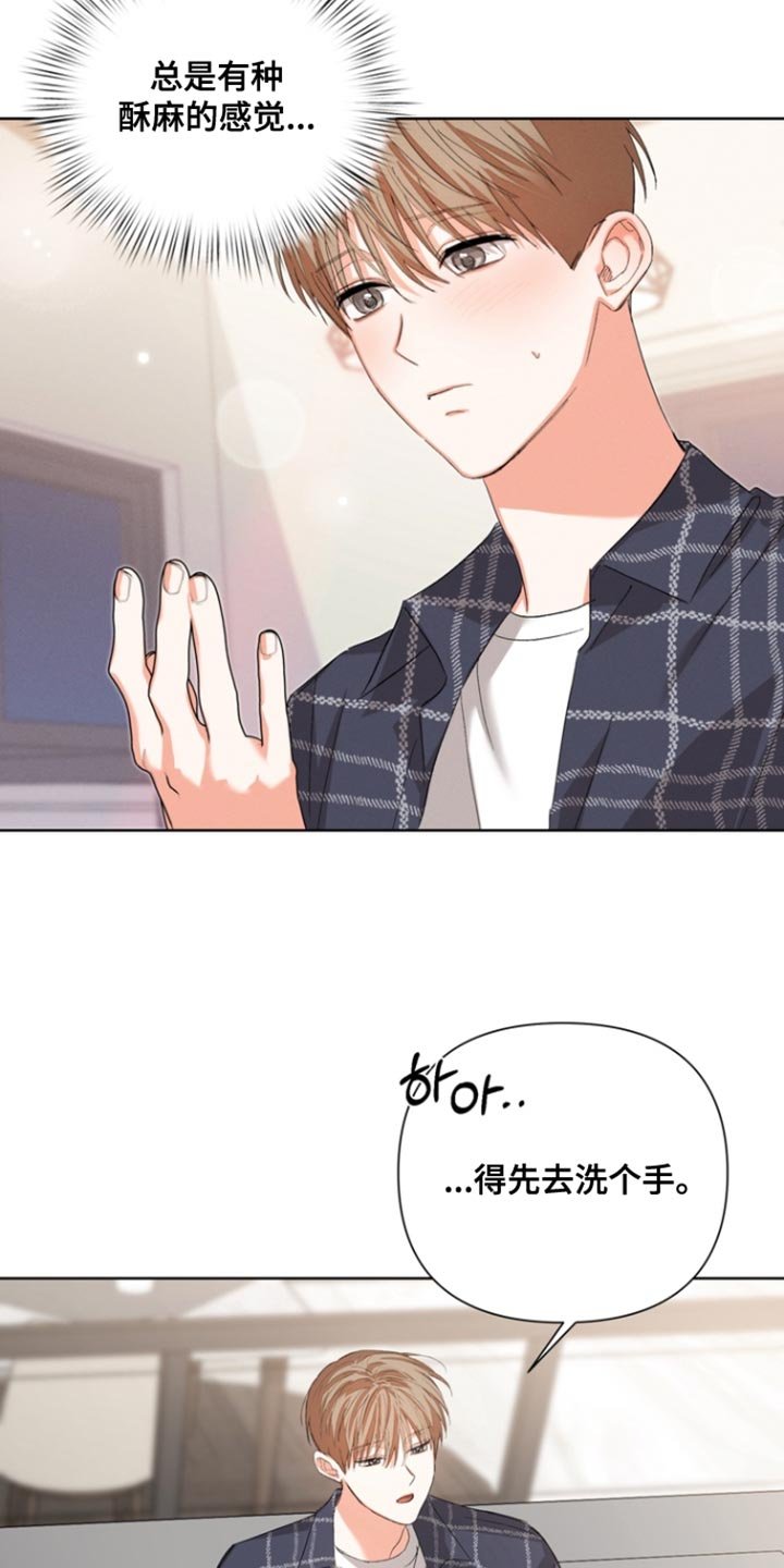 第122章：【第三季】阴影