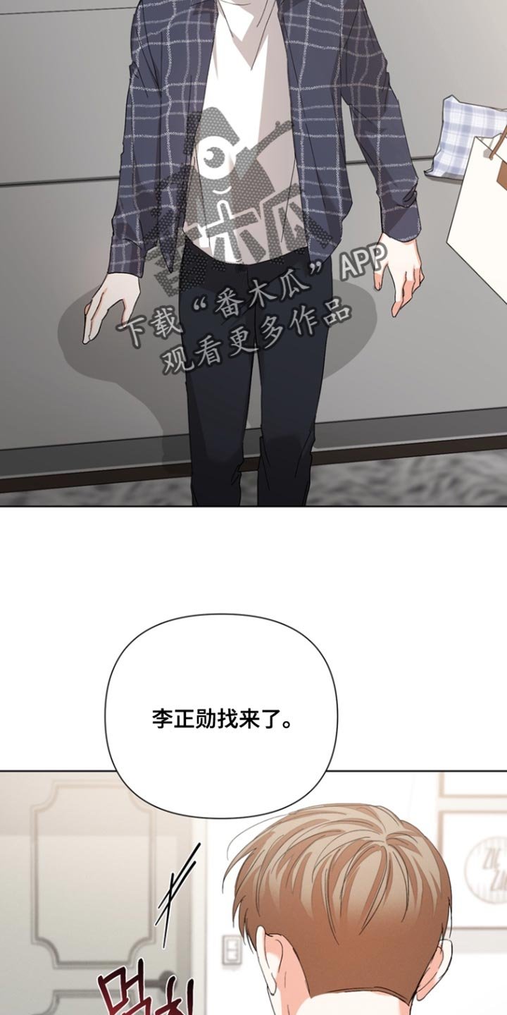 第122章：【第三季】阴影