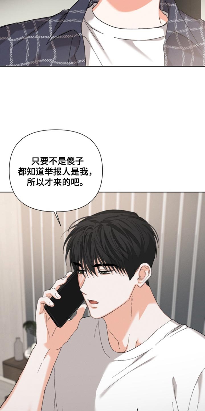 第122章：【第三季】阴影