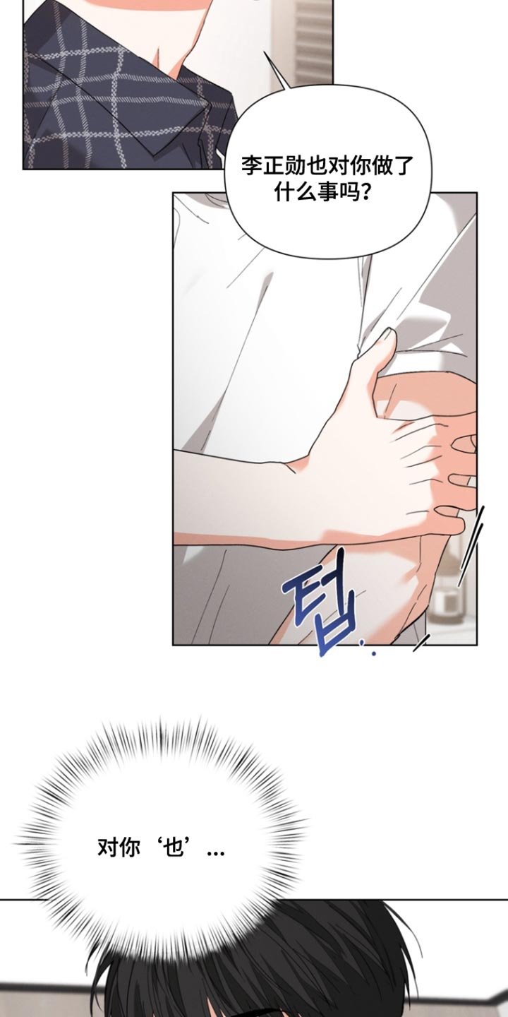 第122章：【第三季】阴影