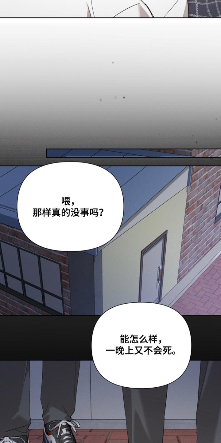 第122章：【第三季】阴影