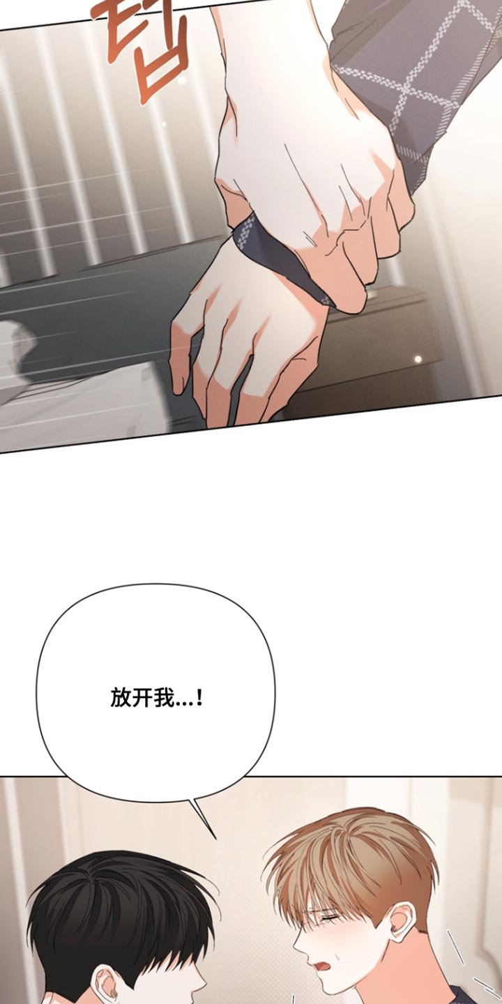 第123章：【第三季】不要自责