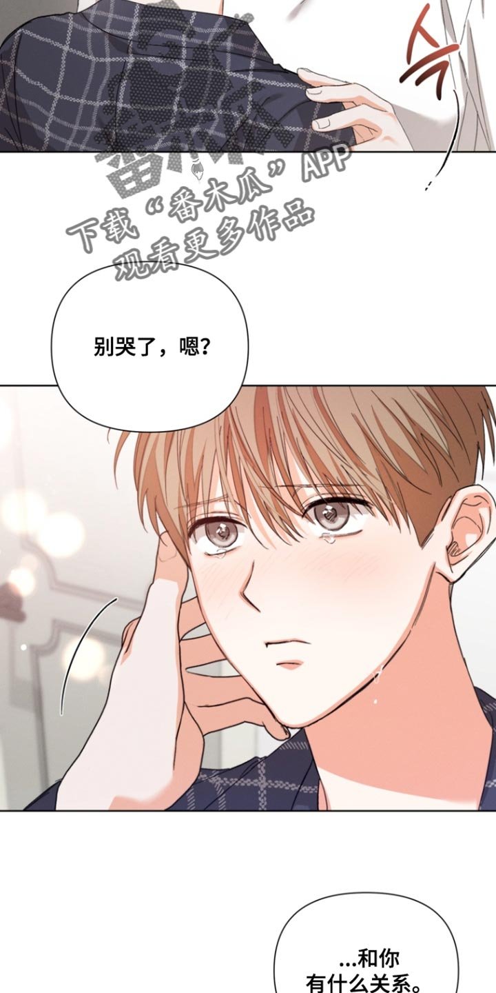 第124章：【第三季】真可爱