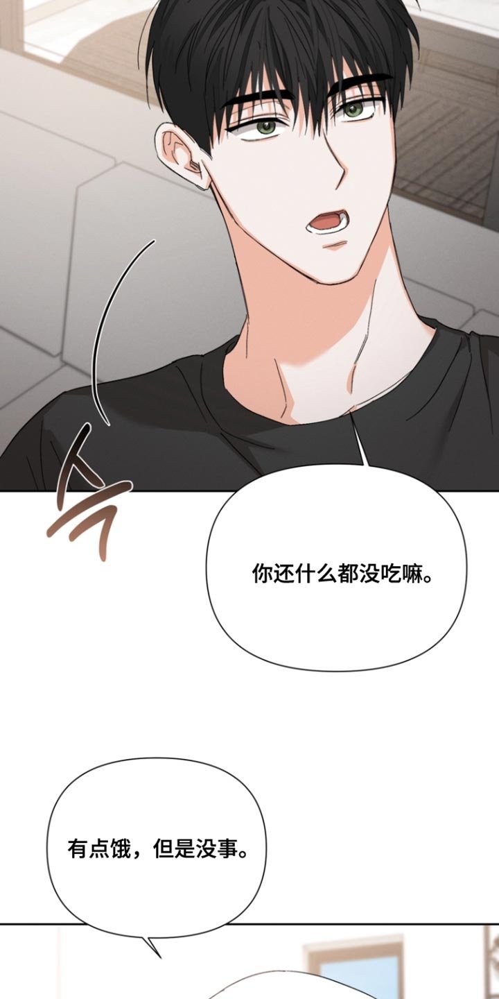 第125章：【第三季】我很想甩开一切