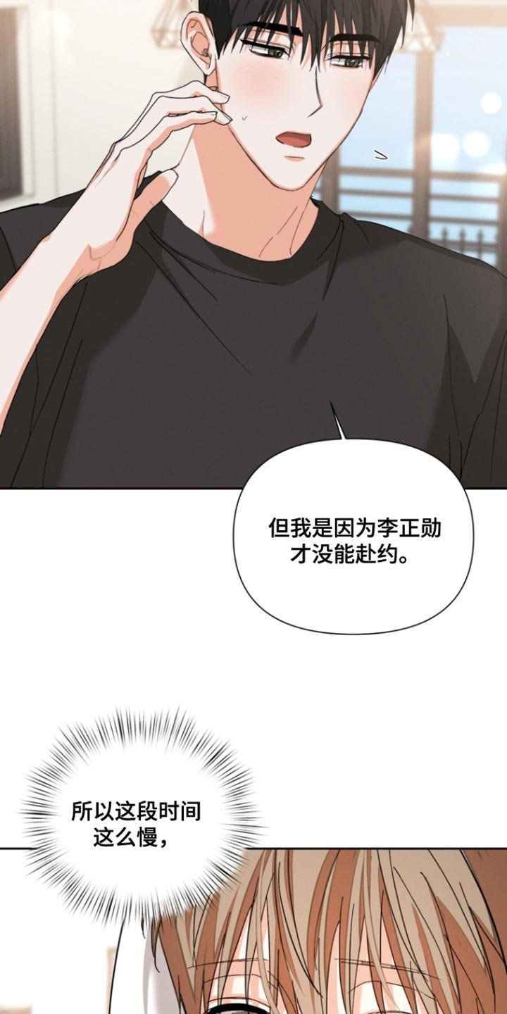 第125章：【第三季】我很想甩开一切
