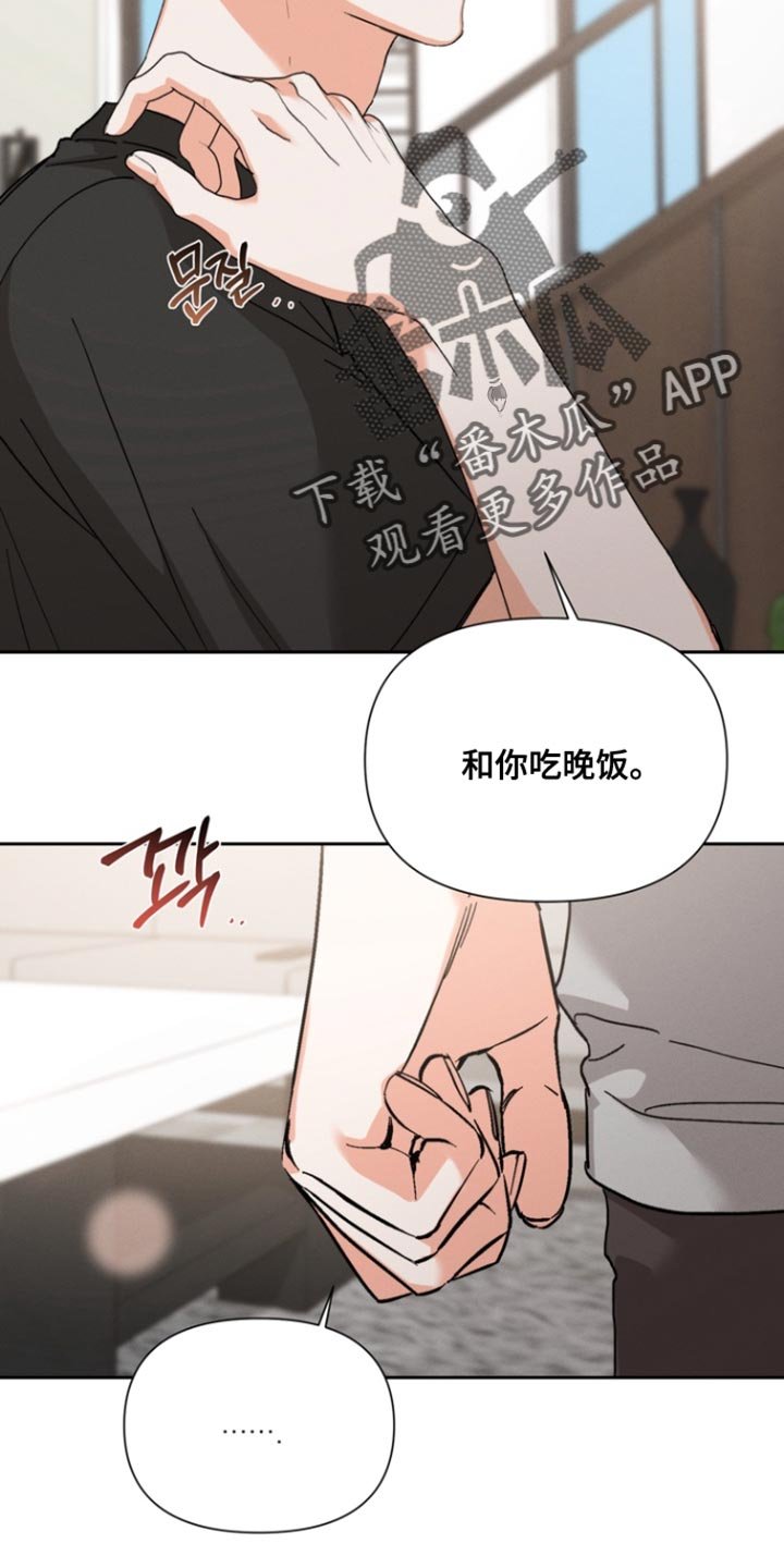 第125章：【第三季】我很想甩开一切