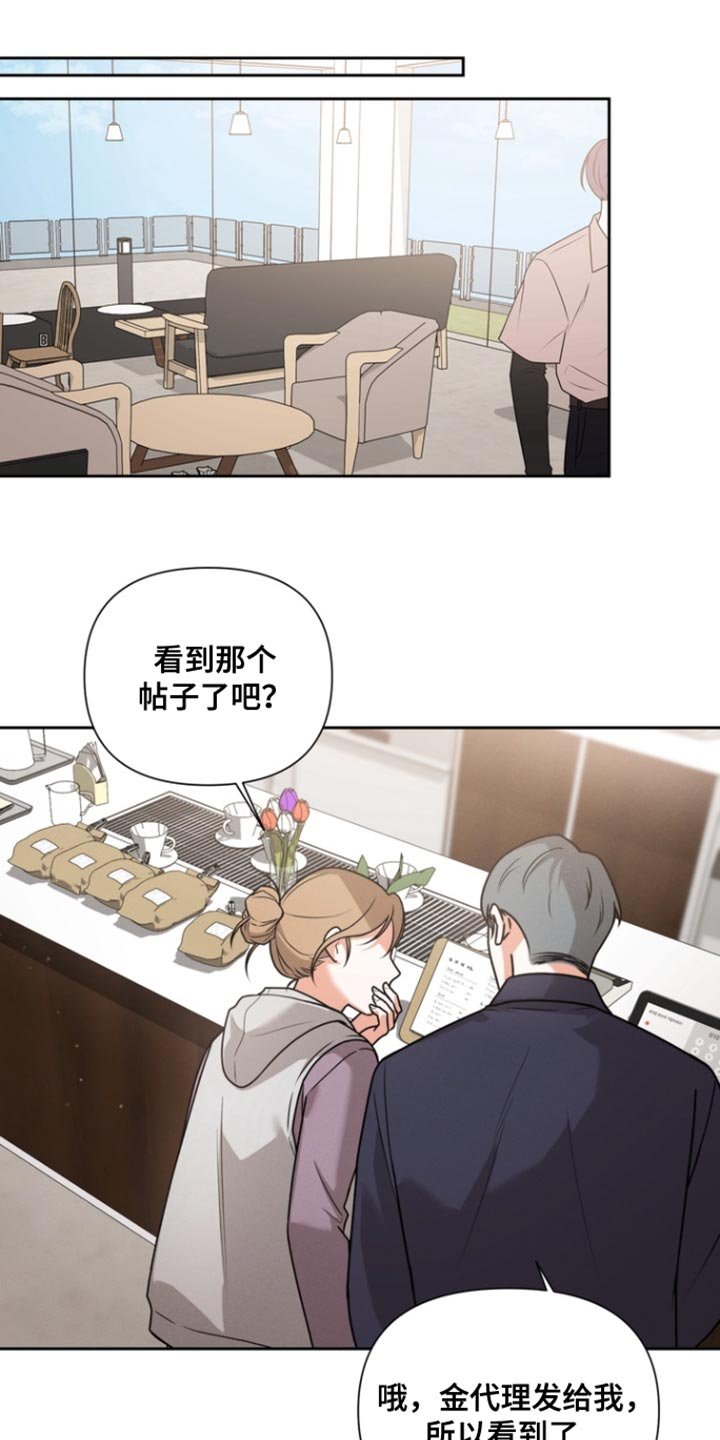 第125章：【第三季】我很想甩开一切
