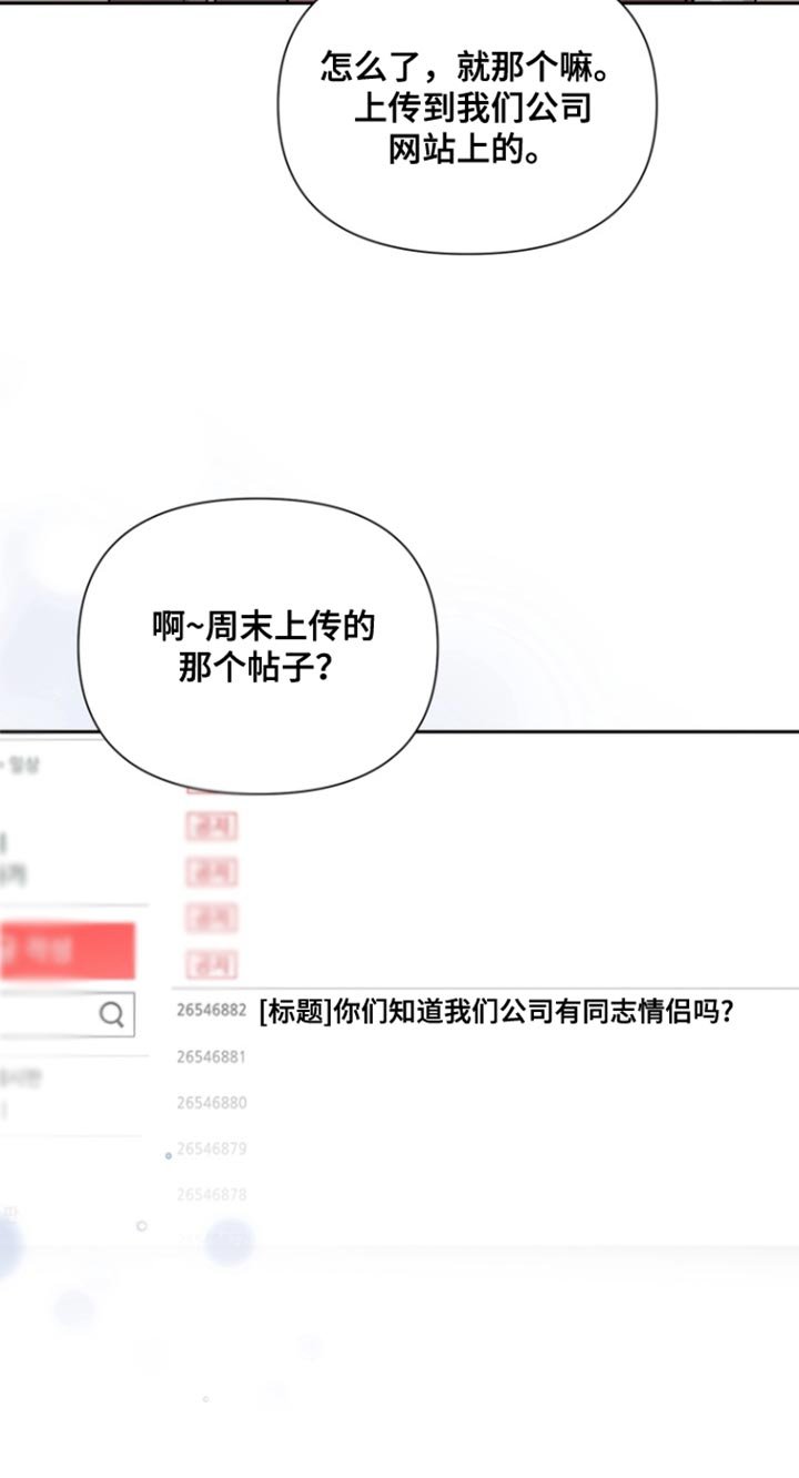 第125章：【第三季】我很想甩开一切