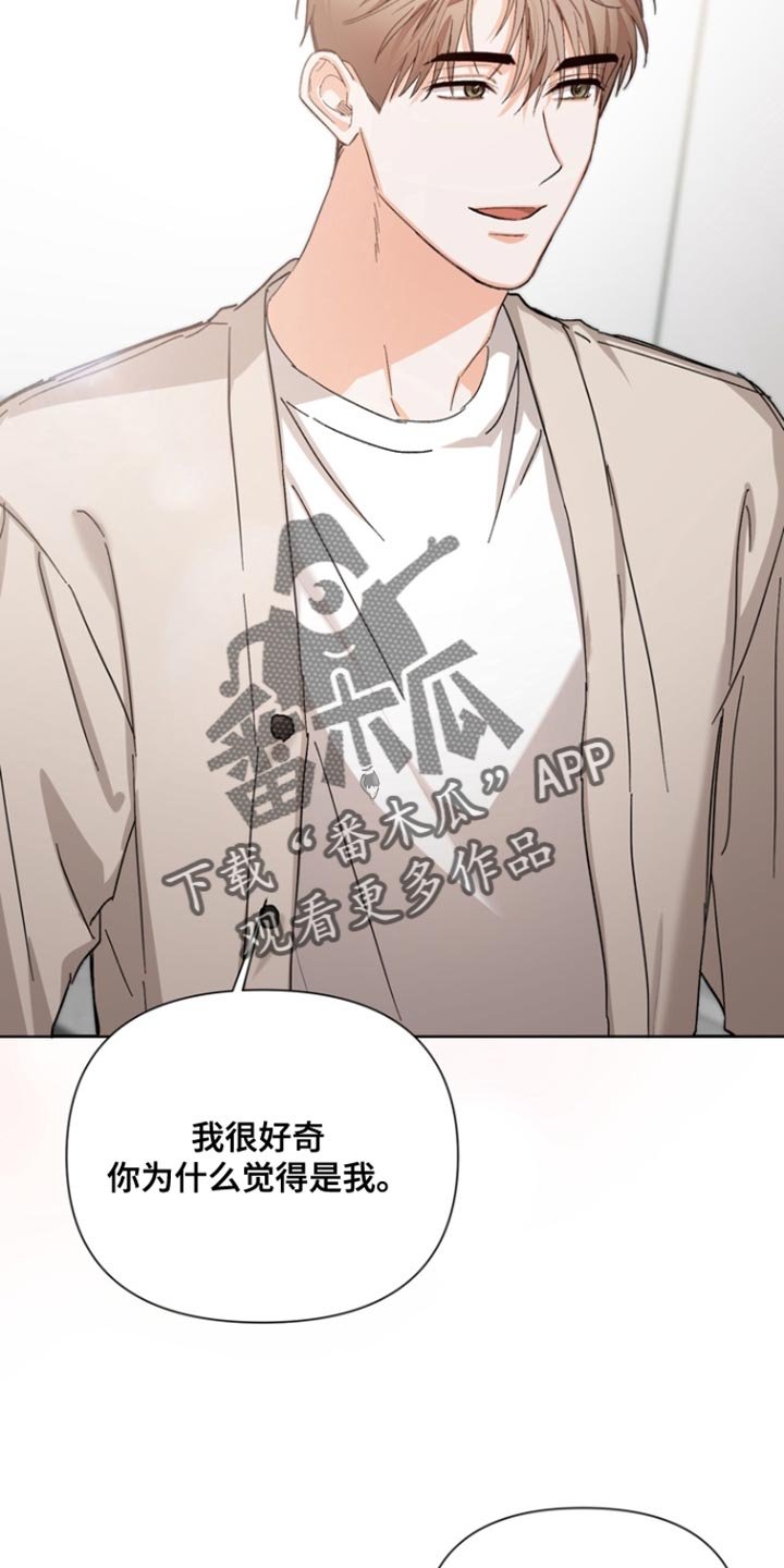 第126章：【第三季】计划