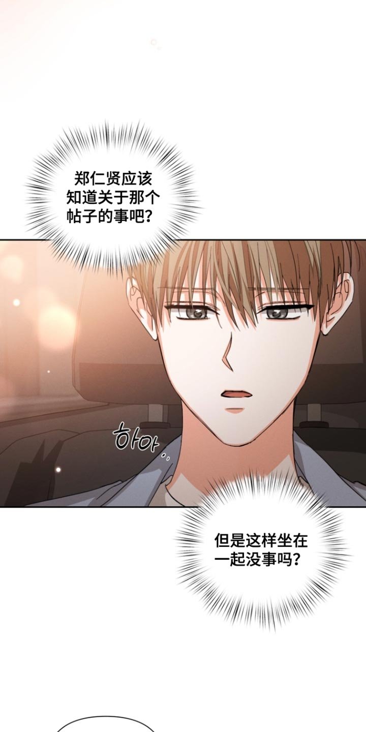 第127章：【第三季】反击