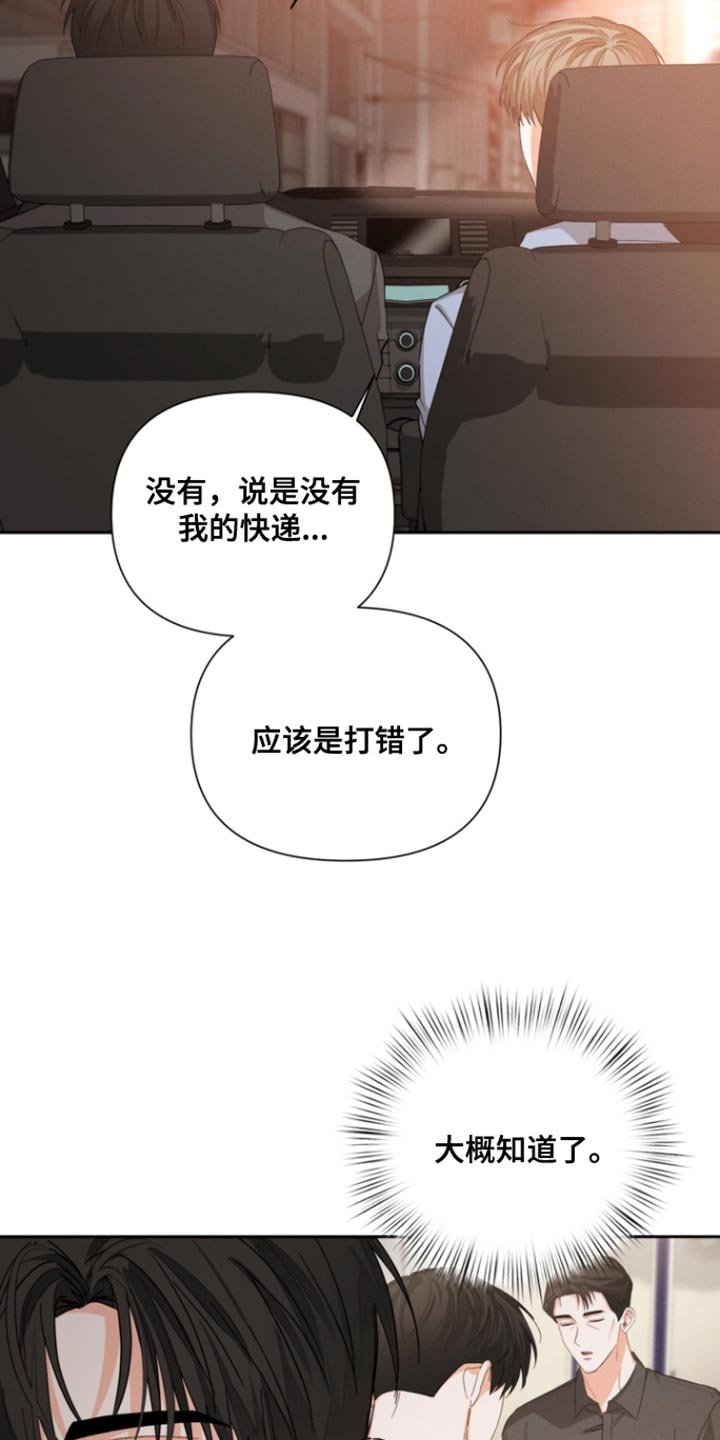 第127章：【第三季】反击