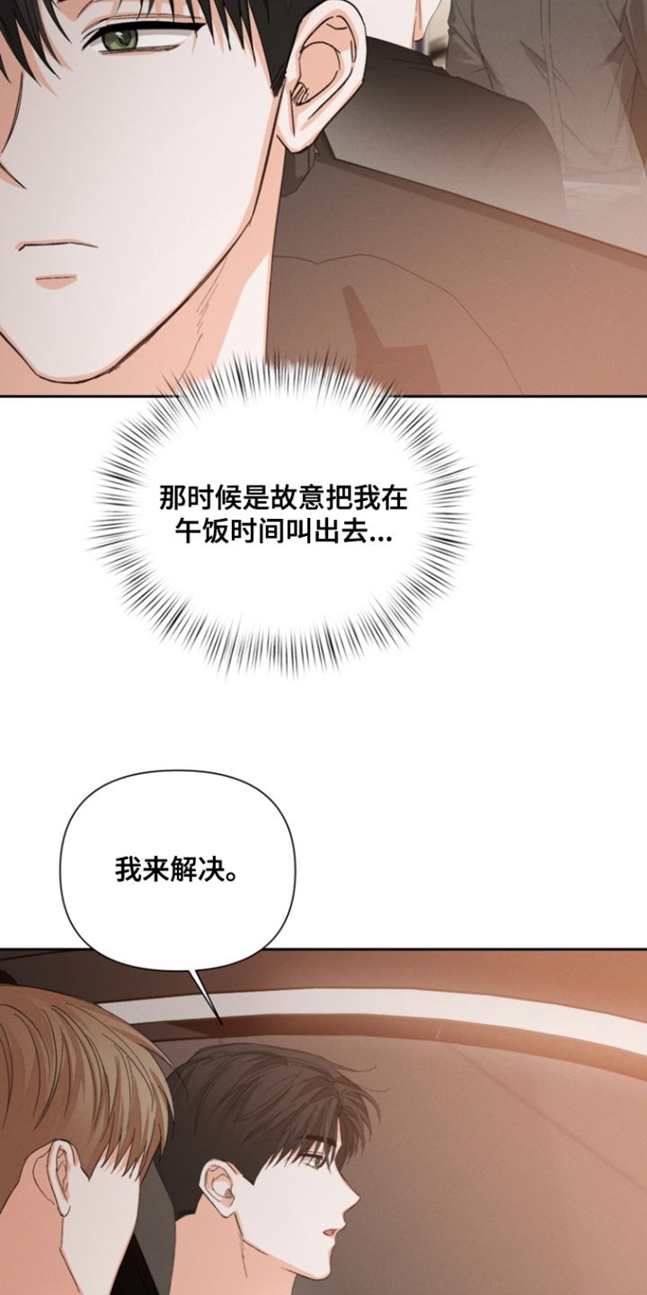 第127章：【第三季】反击