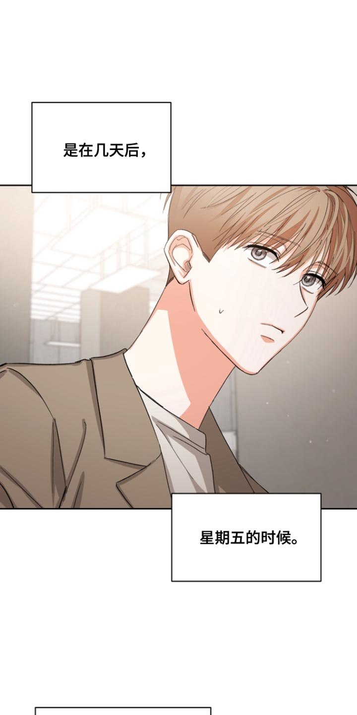 第127章：【第三季】反击