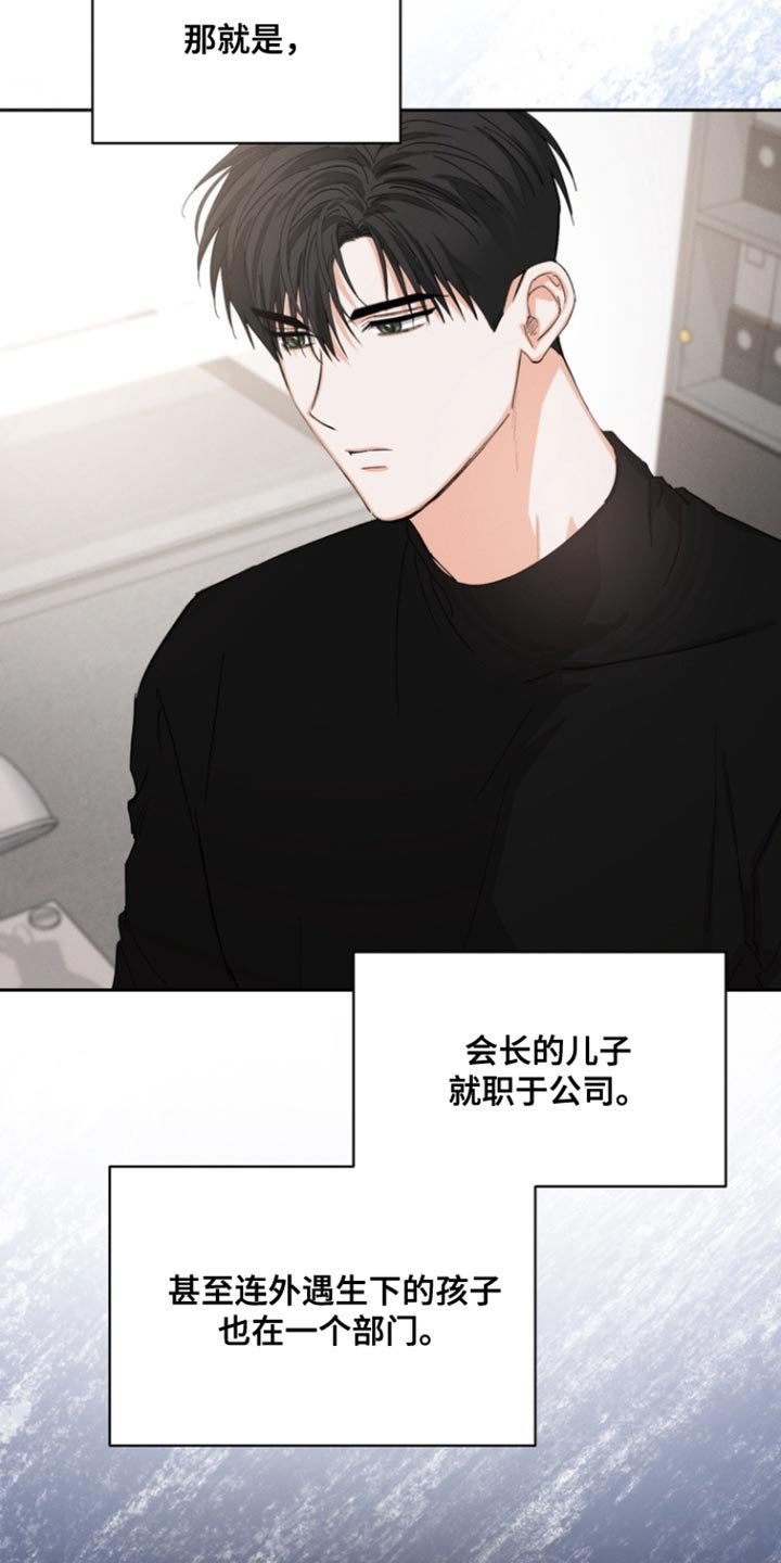 第127章：【第三季】反击