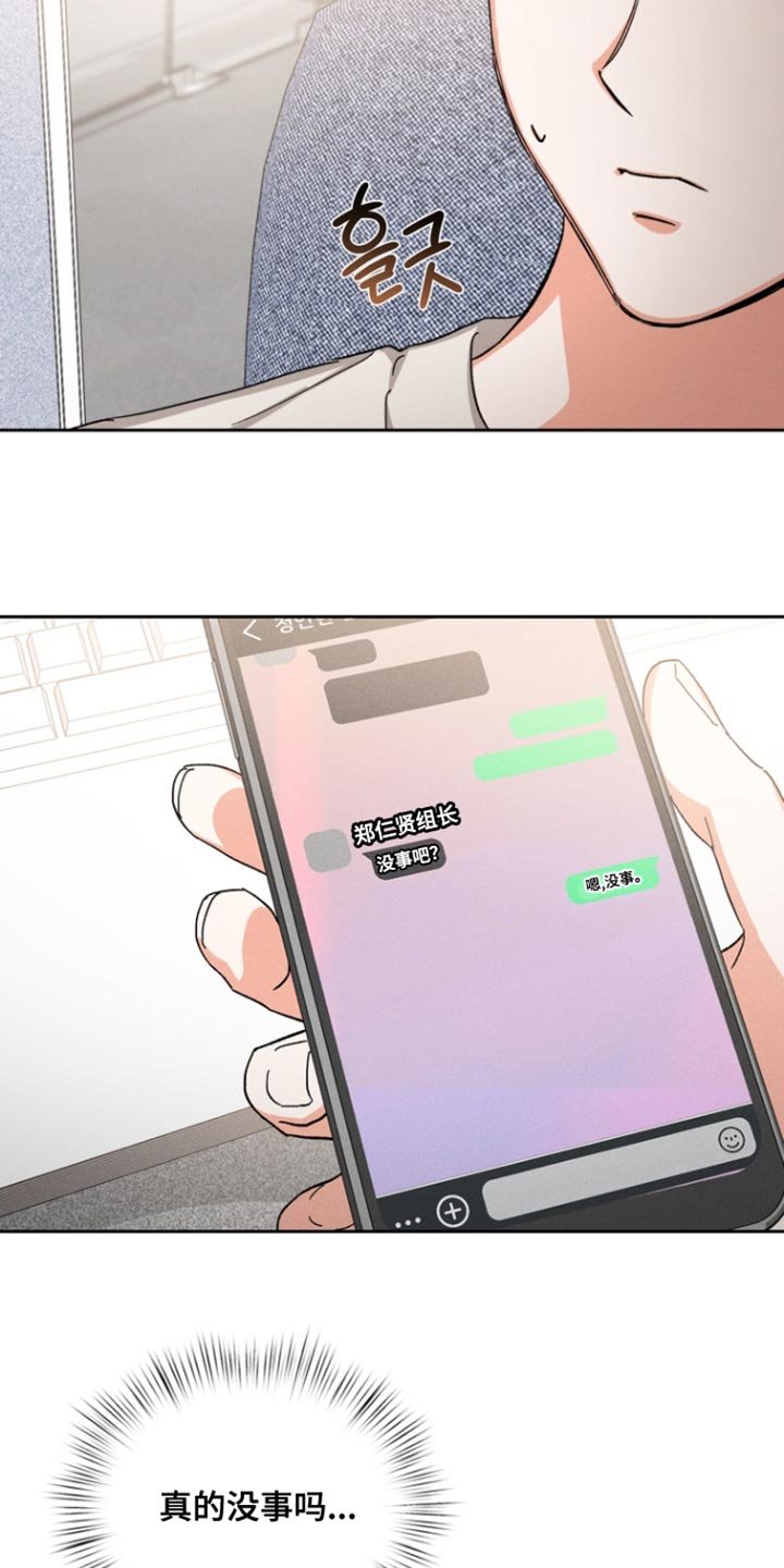 第127章：【第三季】反击