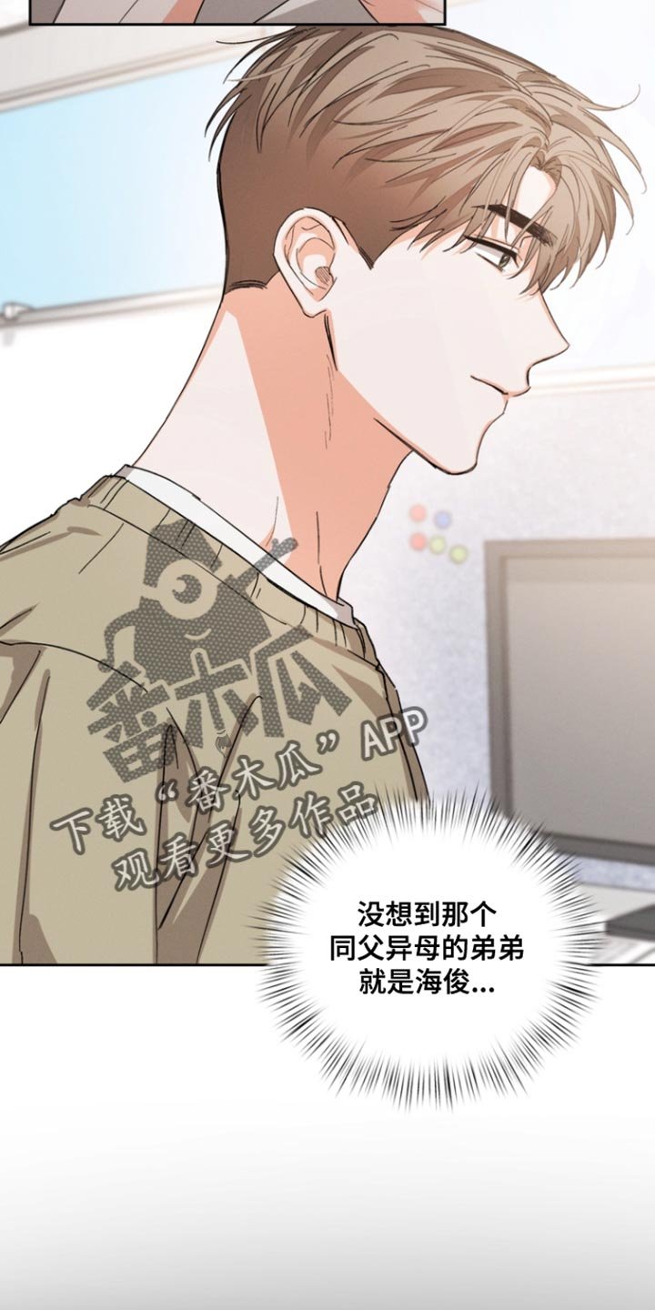 第127章：【第三季】反击