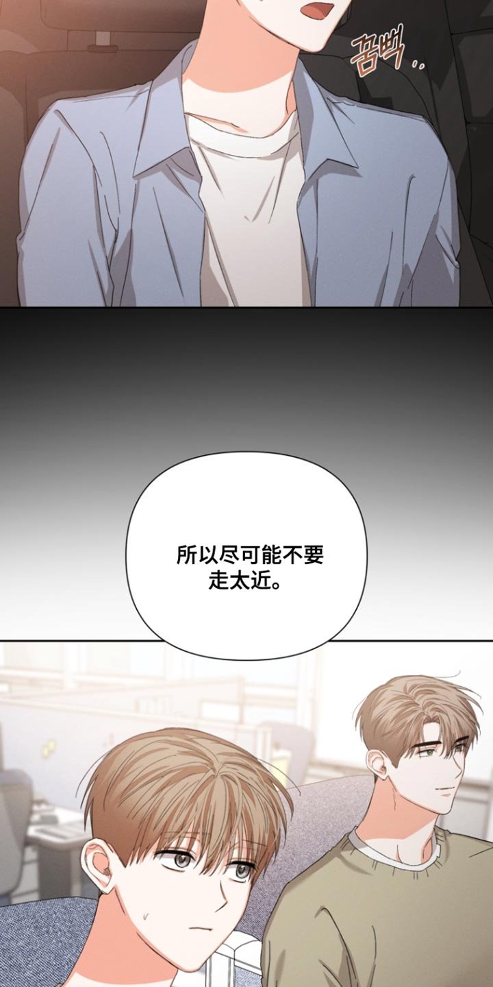 第127章：【第三季】反击