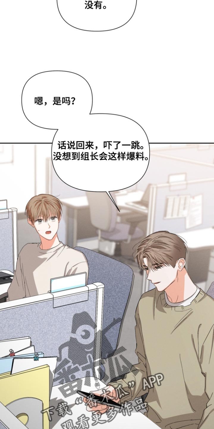 第127章：【第三季】反击