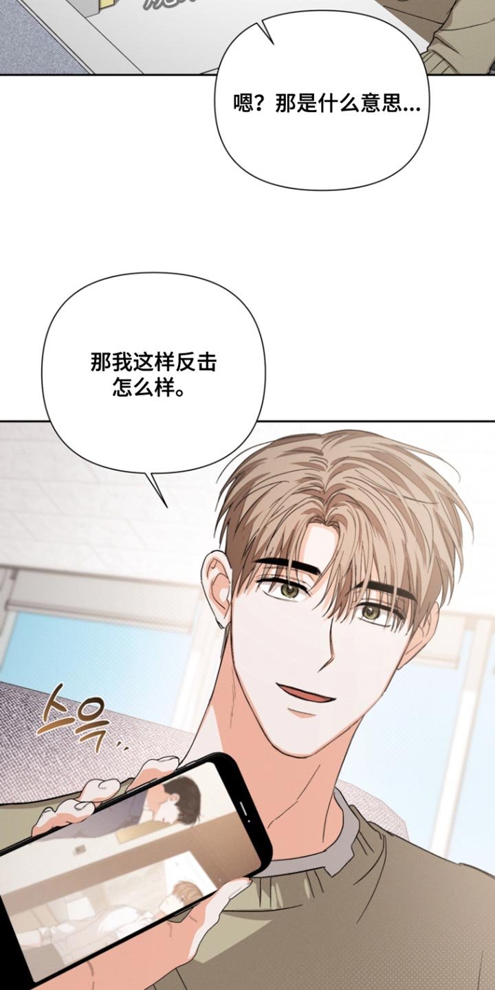 第127章：【第三季】反击