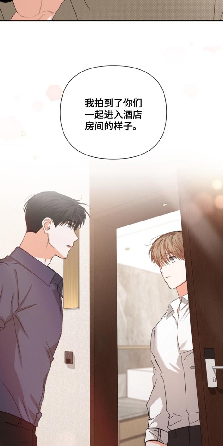 第127章：【第三季】反击
