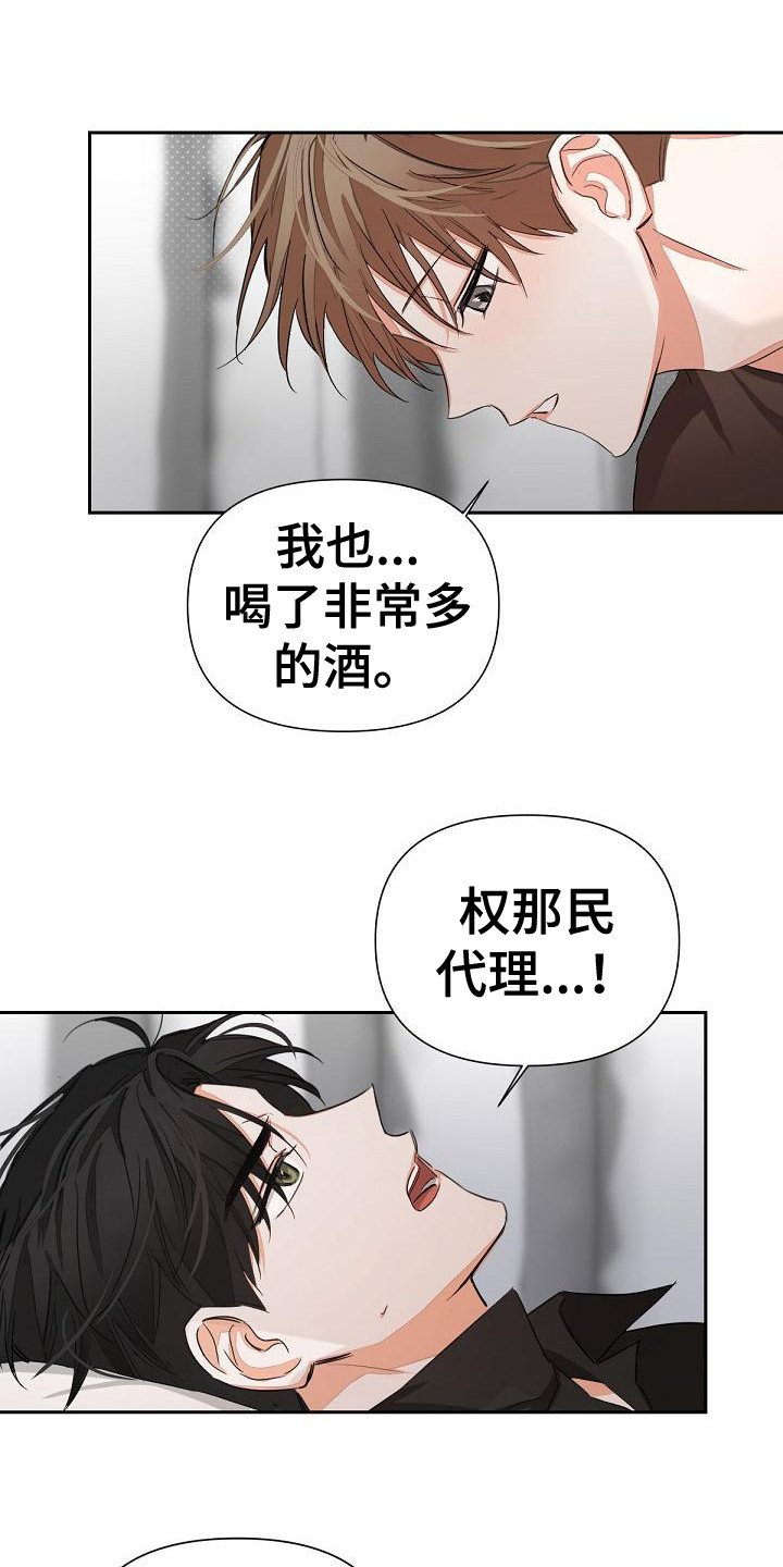 第13章：投降