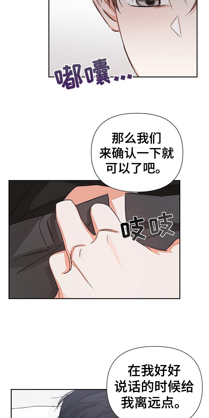第13章：投降