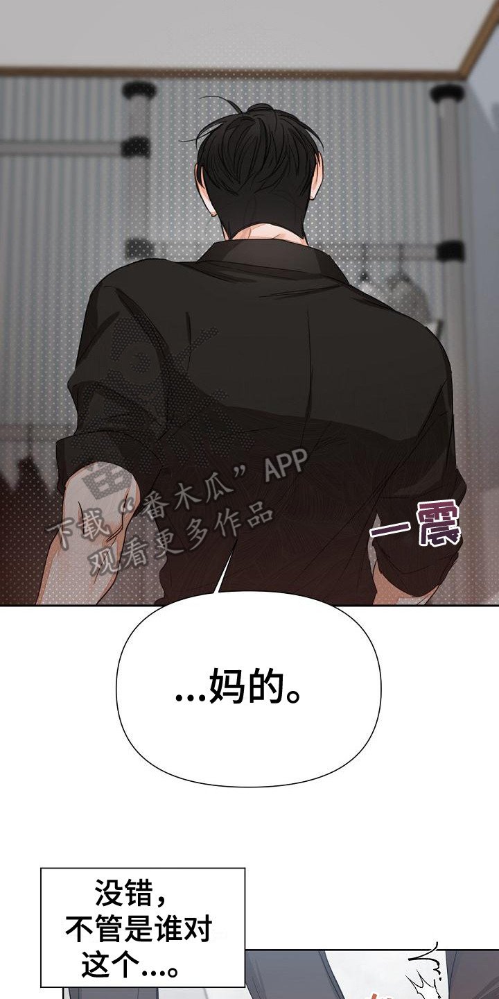 第13章：投降