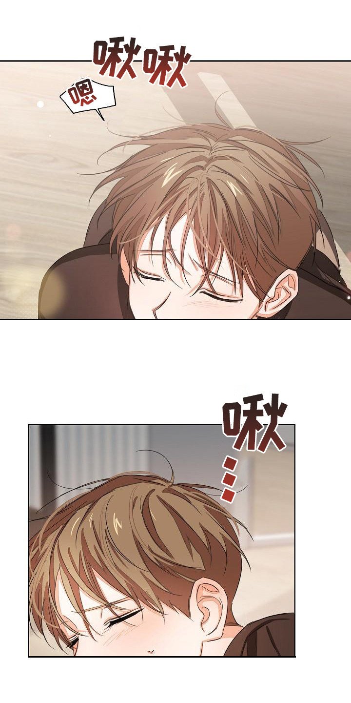 第13章：投降