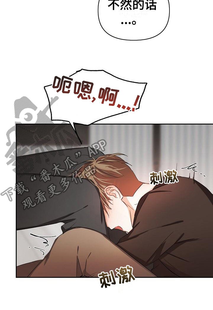 第13章：投降